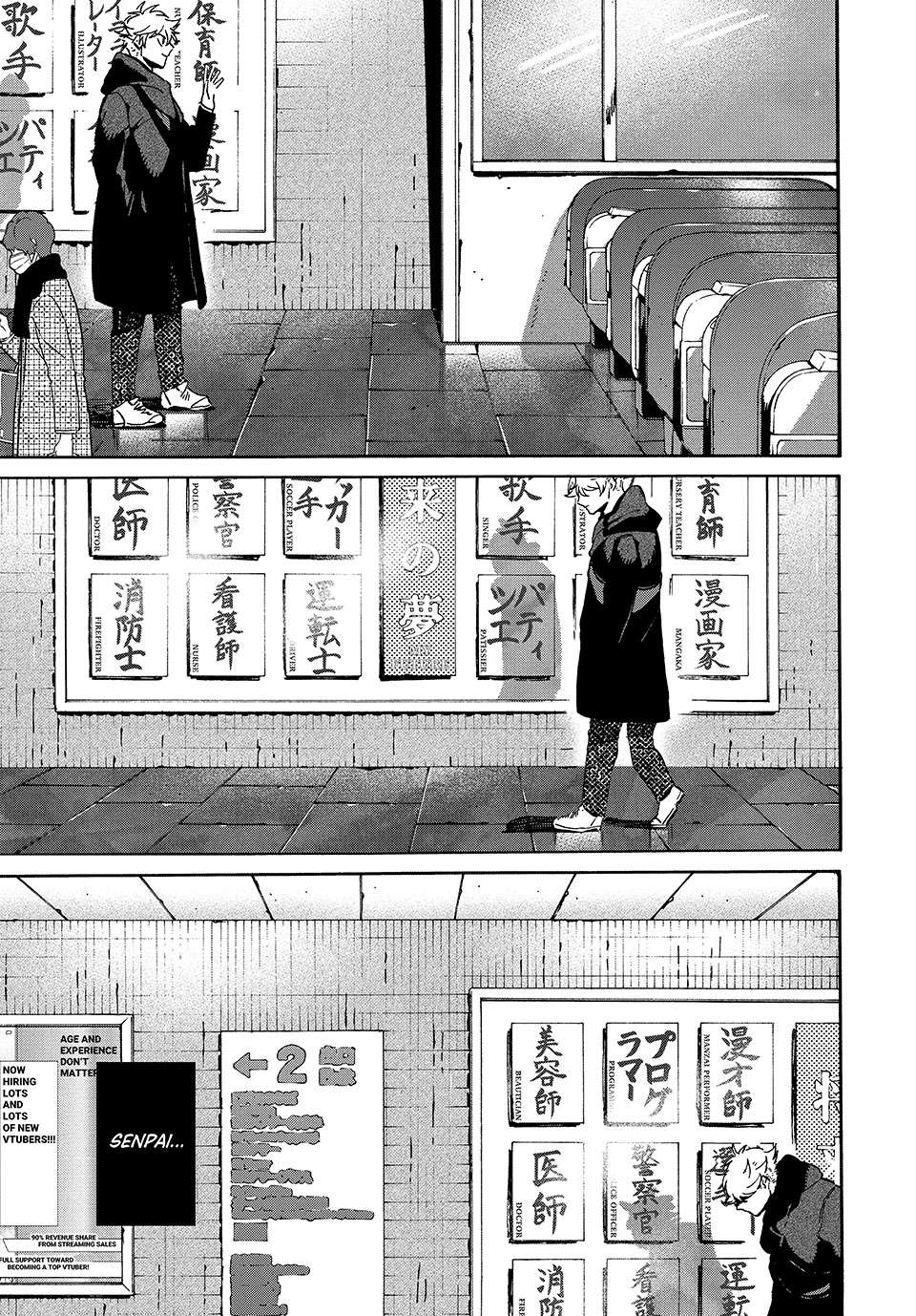 Blue Period Chapter 76 5